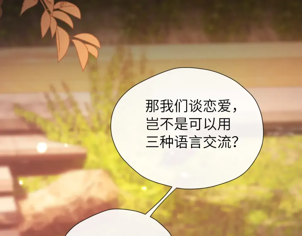 017 试探 第121页
