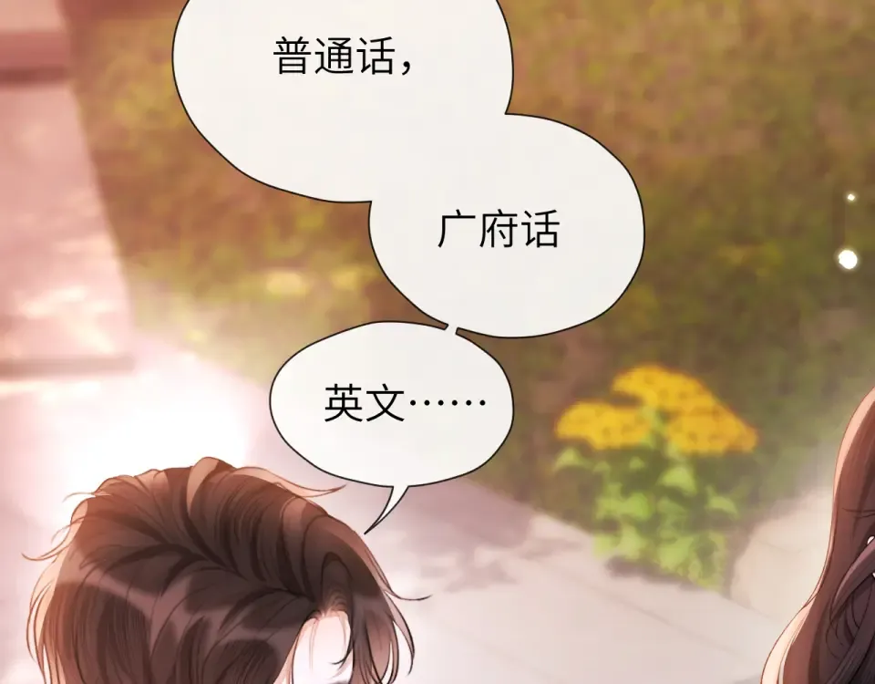 017 试探 第122页