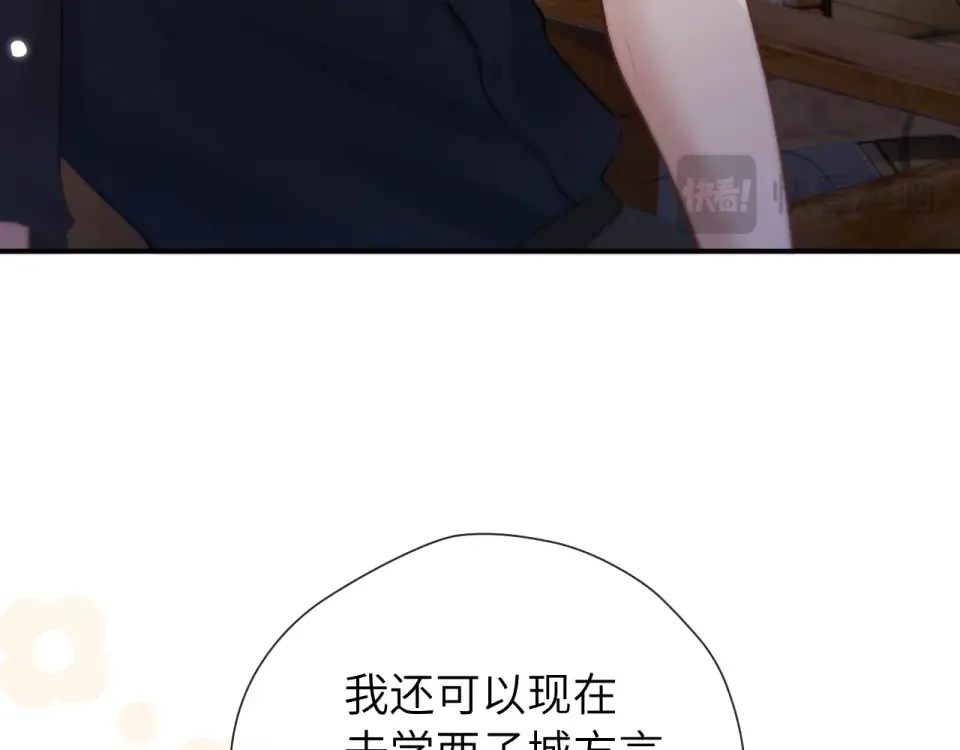 017 试探 第124页