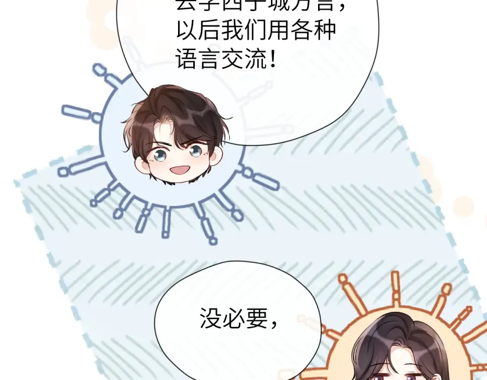 017 试探 第125页