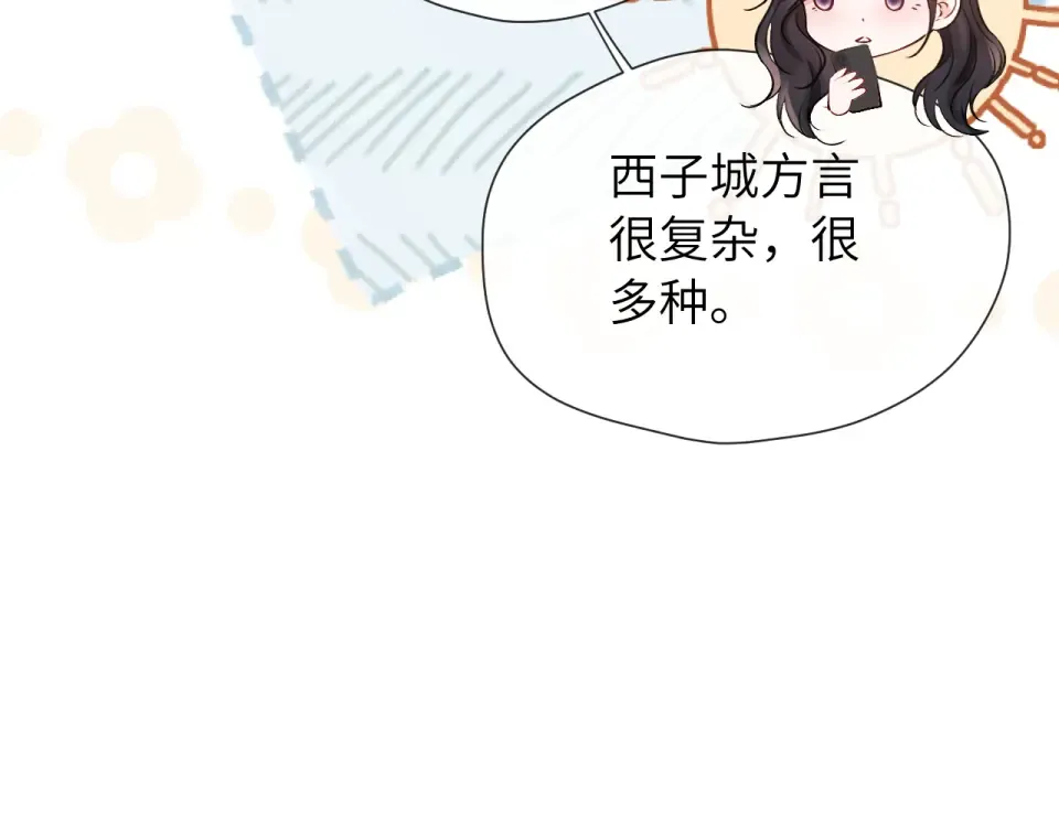 017 试探 第126页