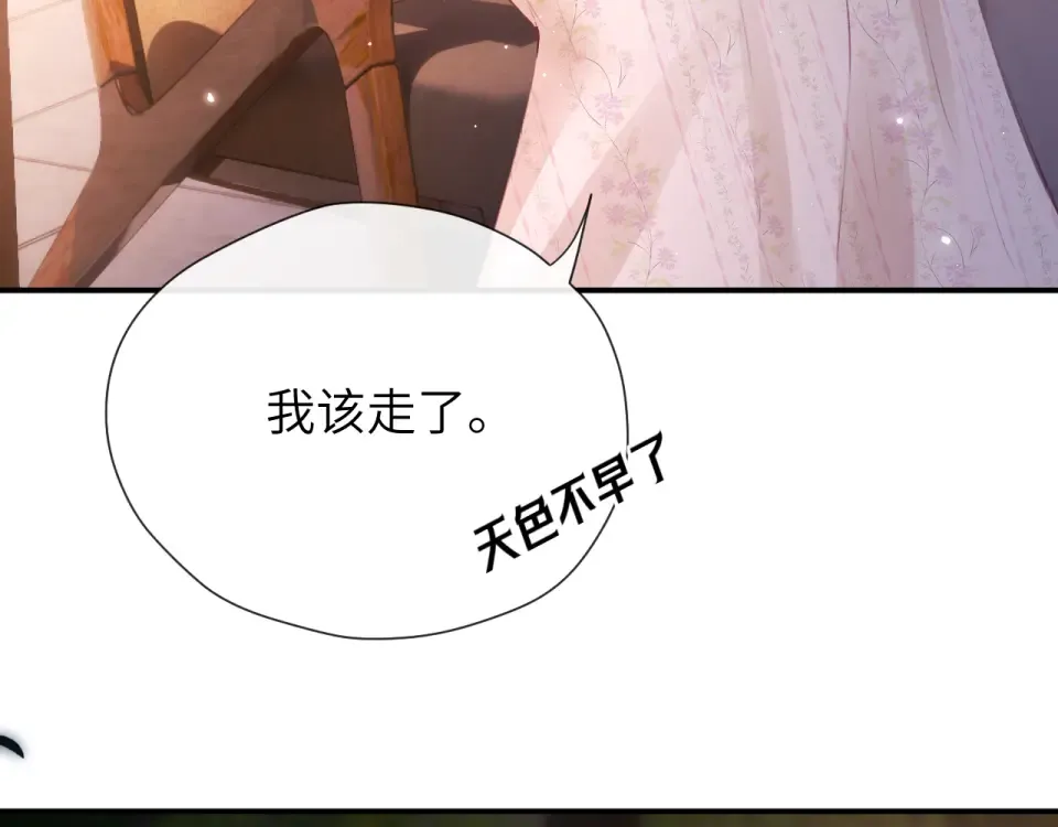 017 试探 第129页