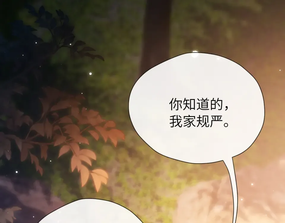 017 试探 第130页