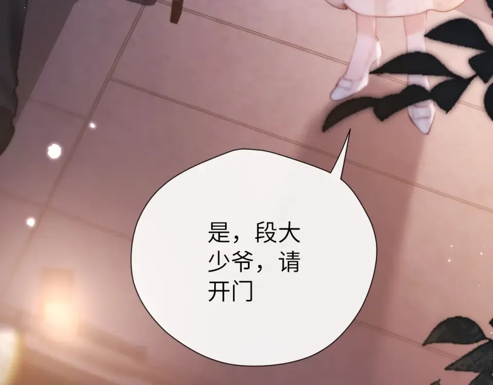 017 试探 第133页