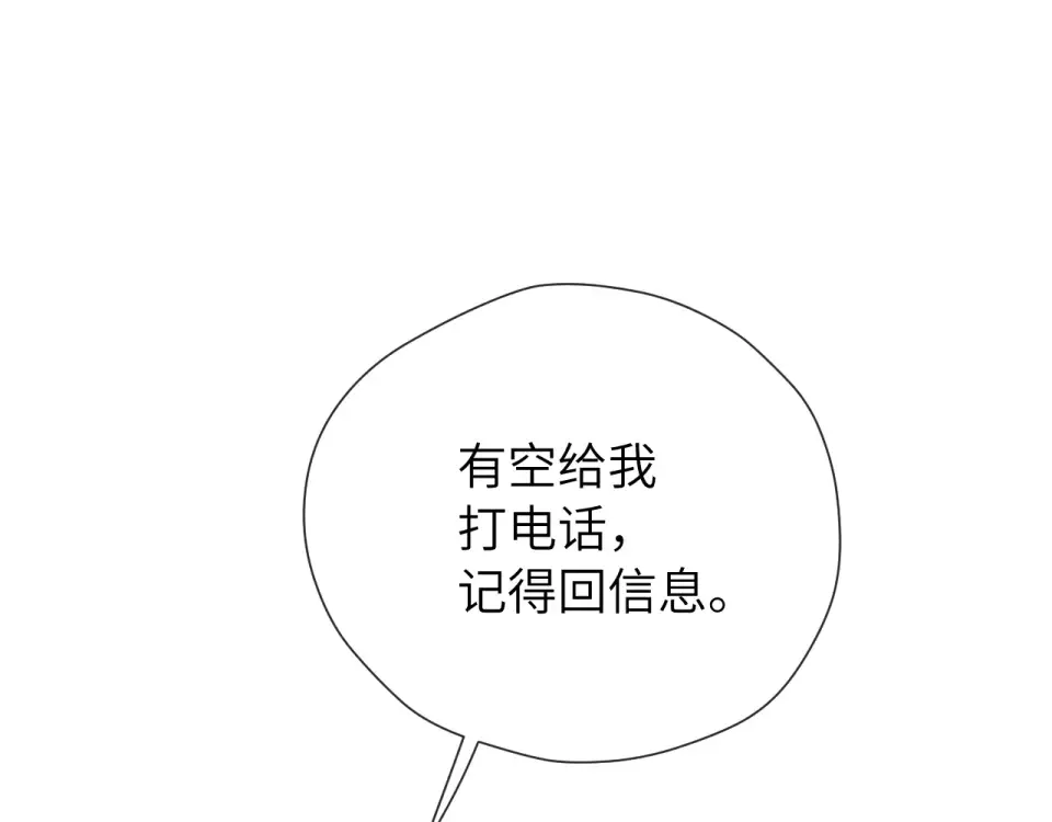 017 试探 第137页