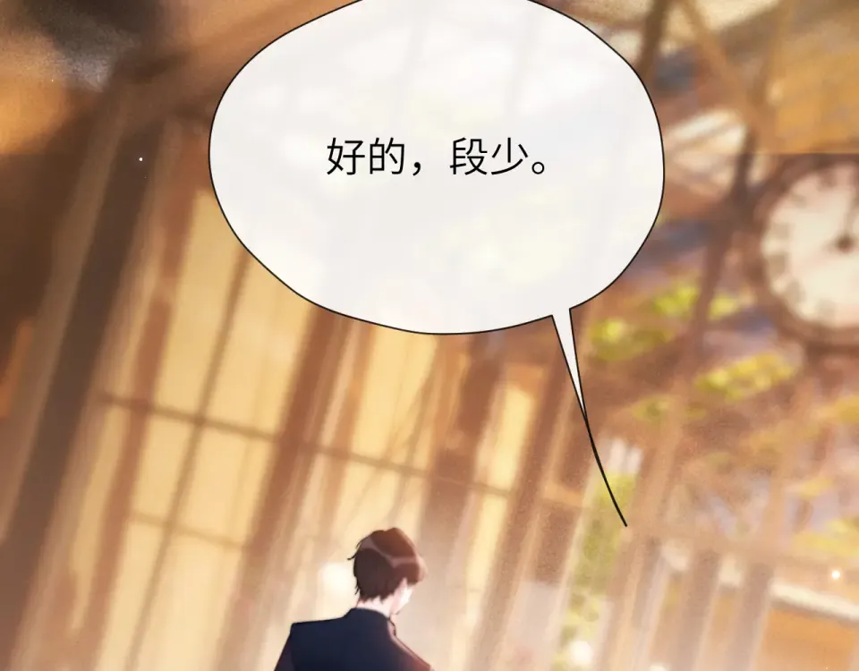 017 试探 第143页