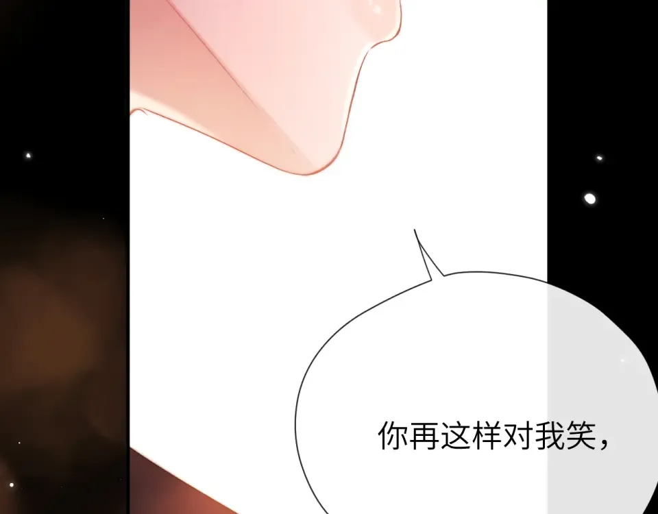 017 试探 第146页