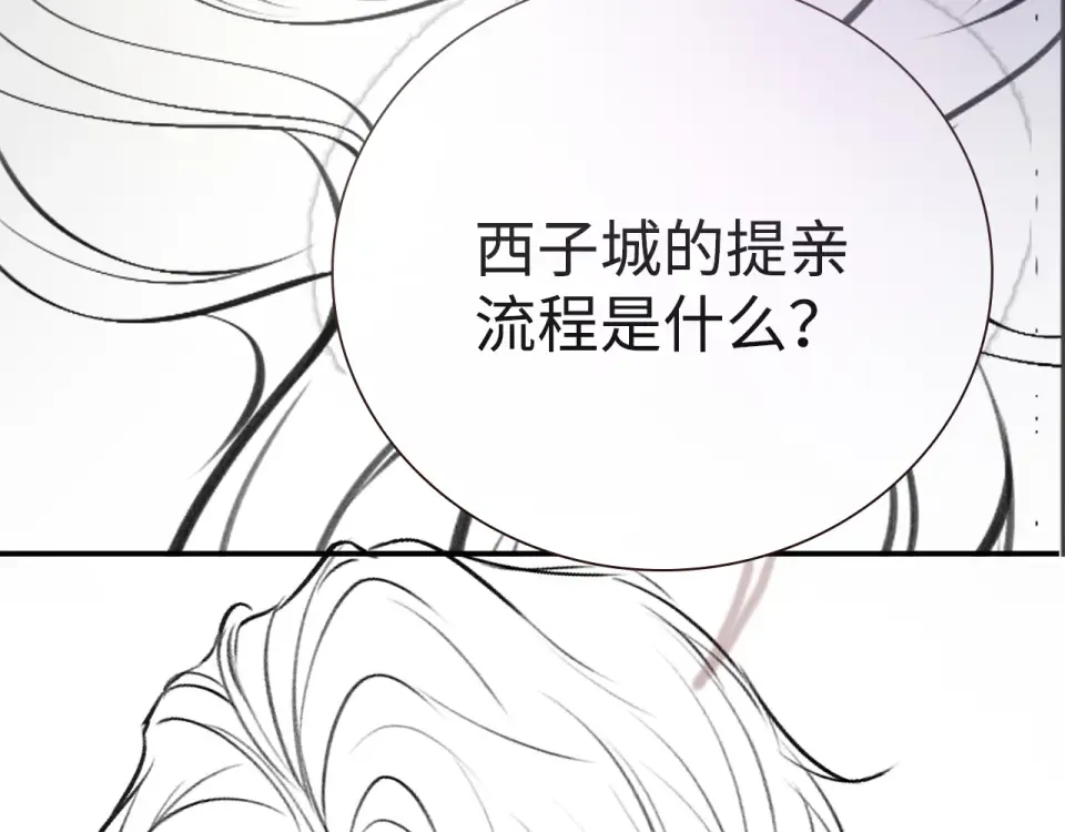017 试探 第155页