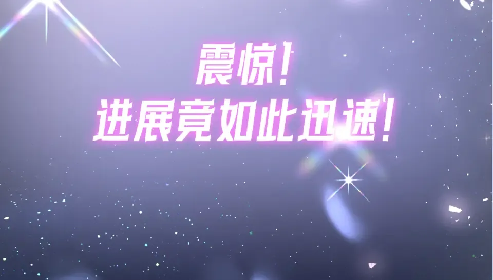017 试探 第158页