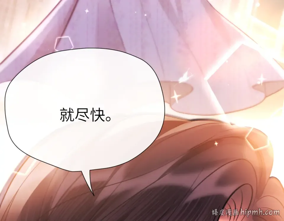 018 对视 第8页