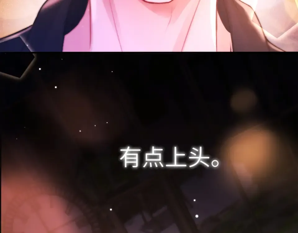 018 对视 第15页