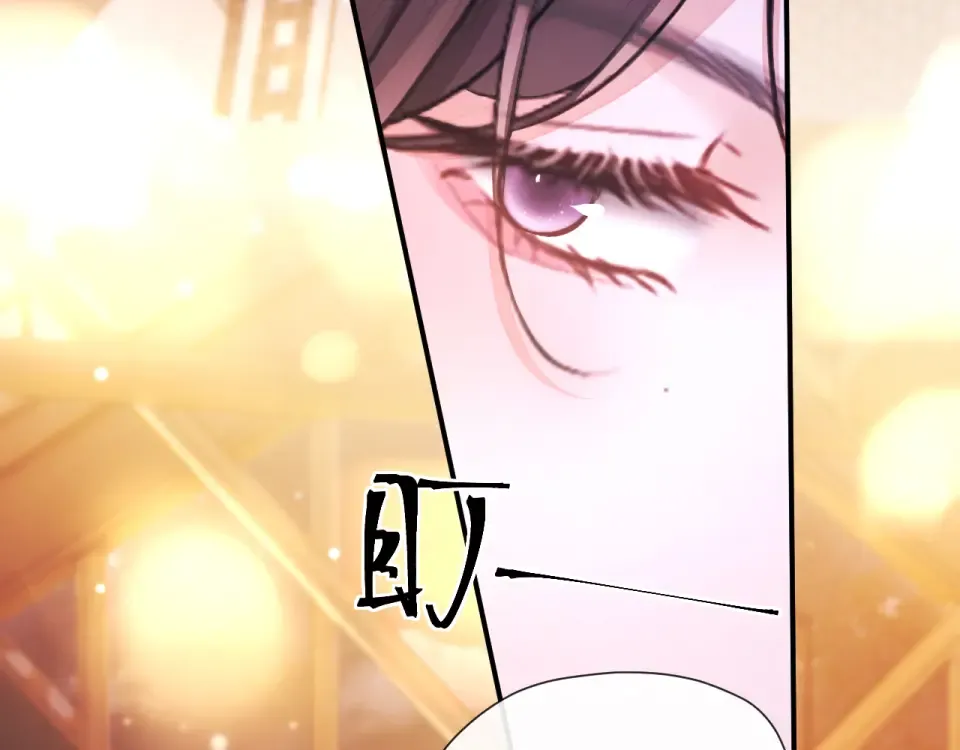 018 对视 第20页