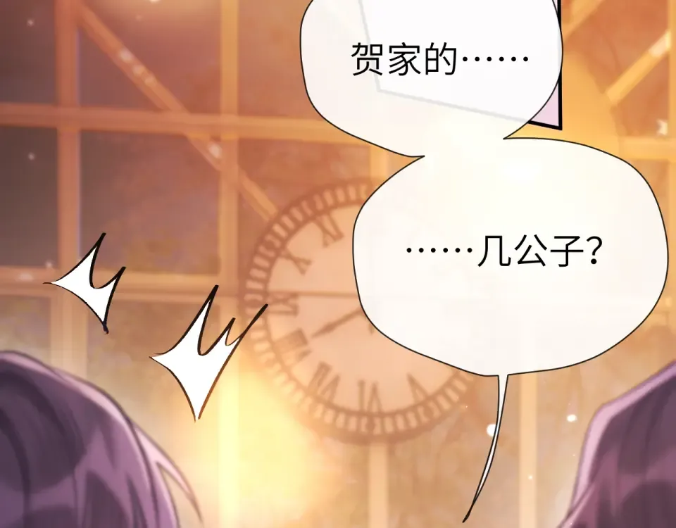 018 对视 第21页
