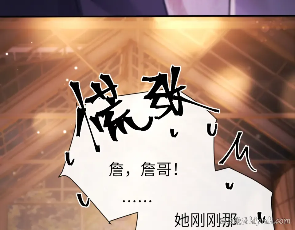 018 对视 第24页