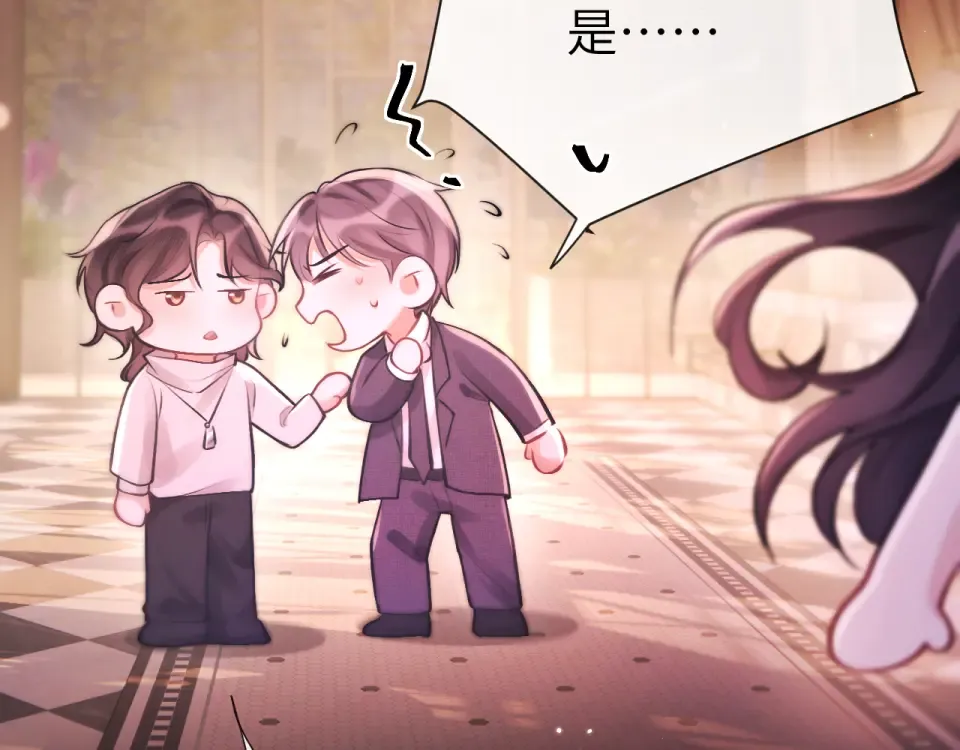 018 对视 第25页
