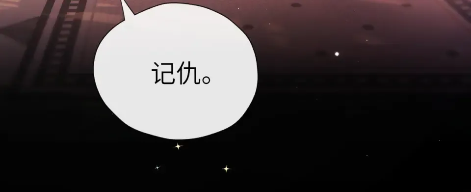 018 对视 第26页