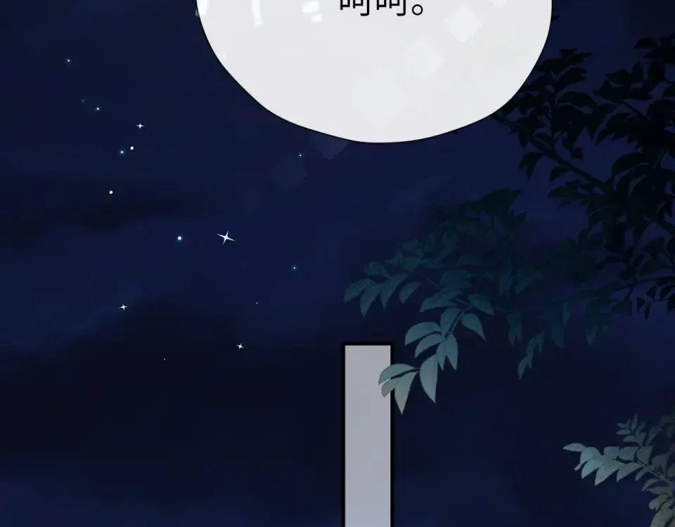 018 对视 第29页