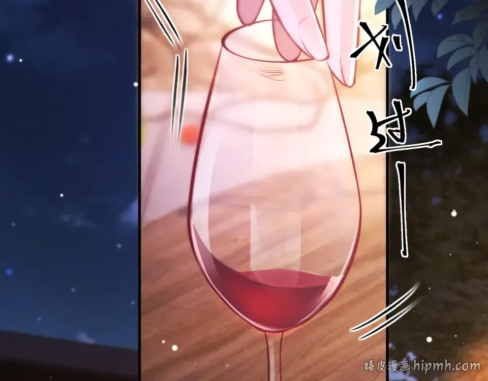 018 对视 第32页