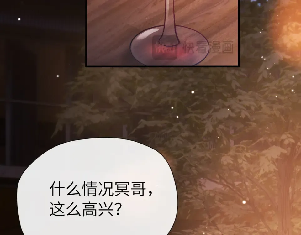 018 对视 第33页