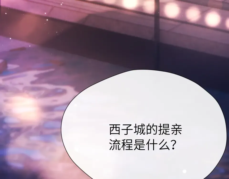 018 对视 第36页