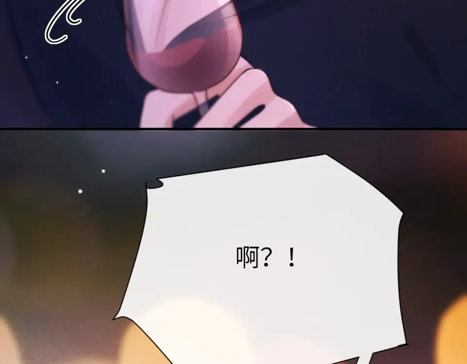 018 对视 第39页