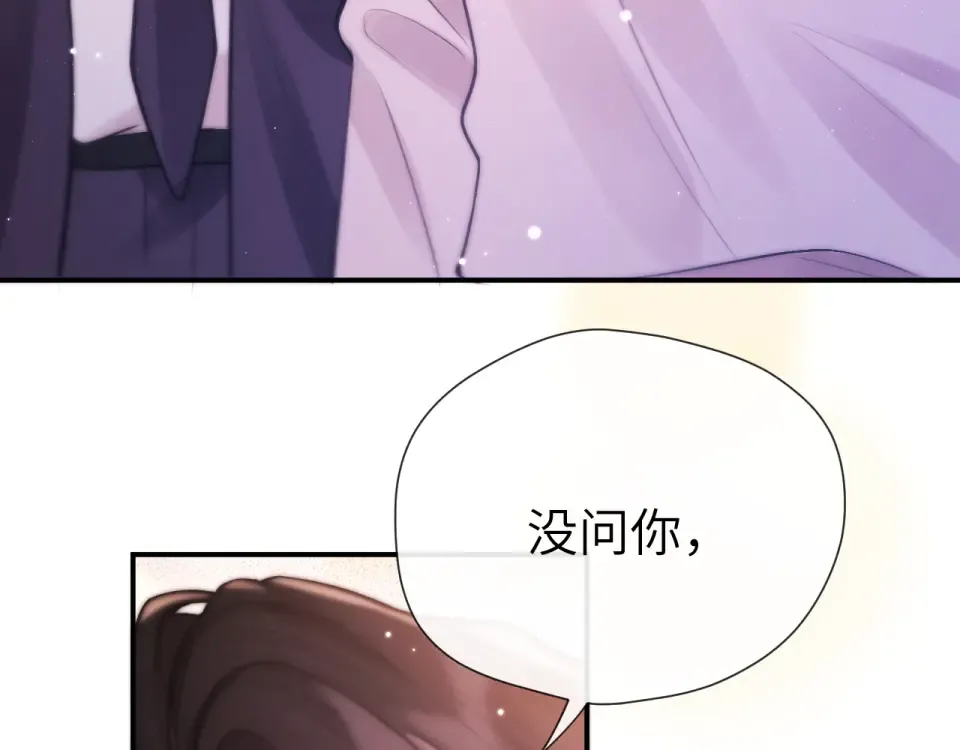 018 对视 第43页