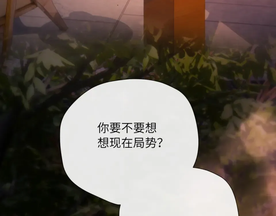 018 对视 第52页