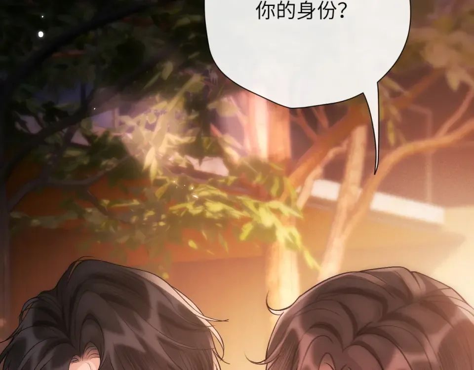 018 对视 第53页