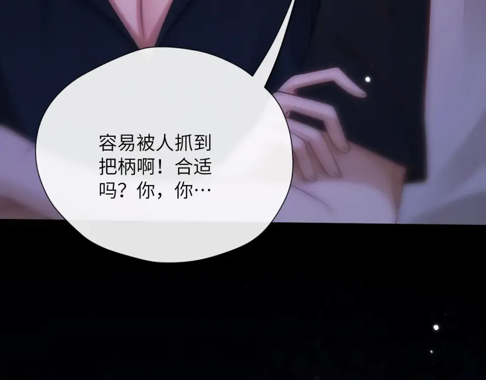 018 对视 第55页