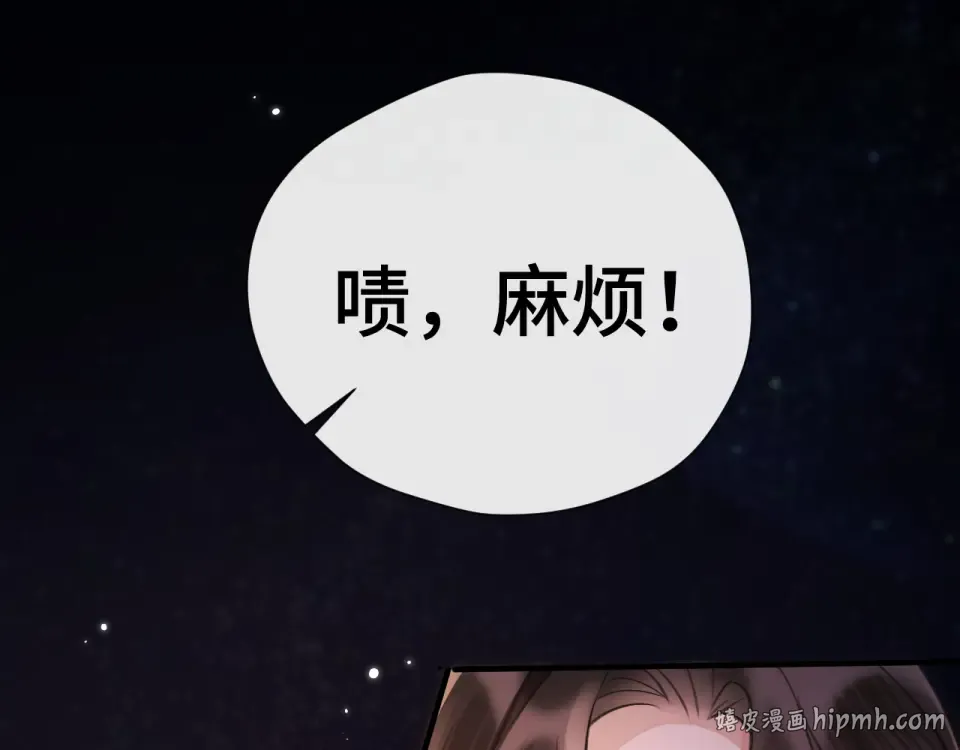 018 对视 第56页
