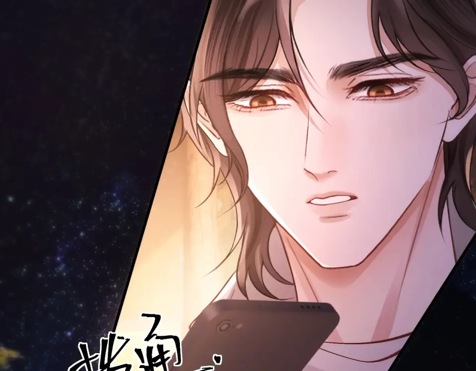 018 对视 第57页