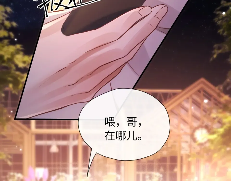 018 对视 第58页