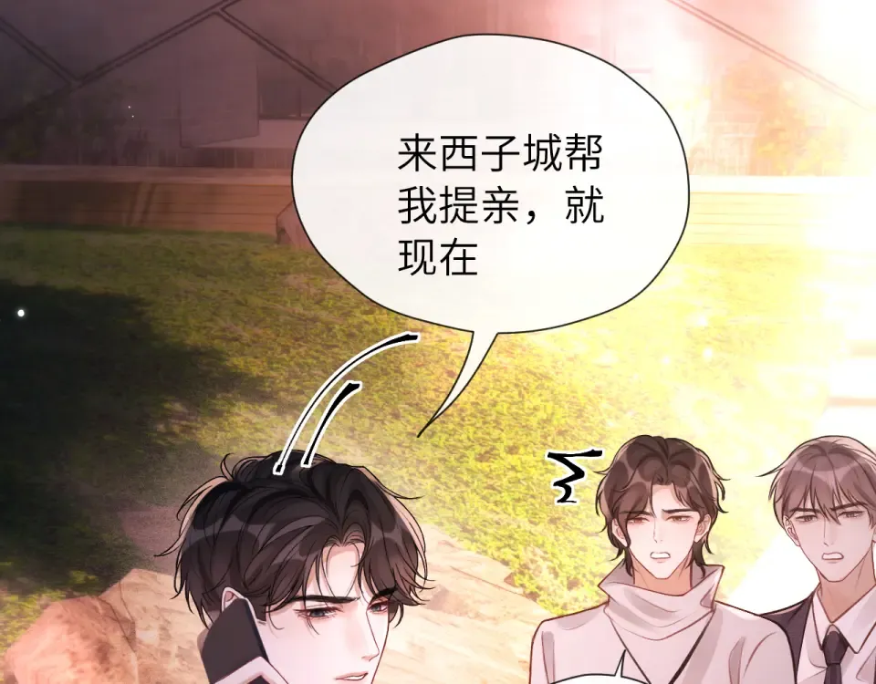 018 对视 第62页