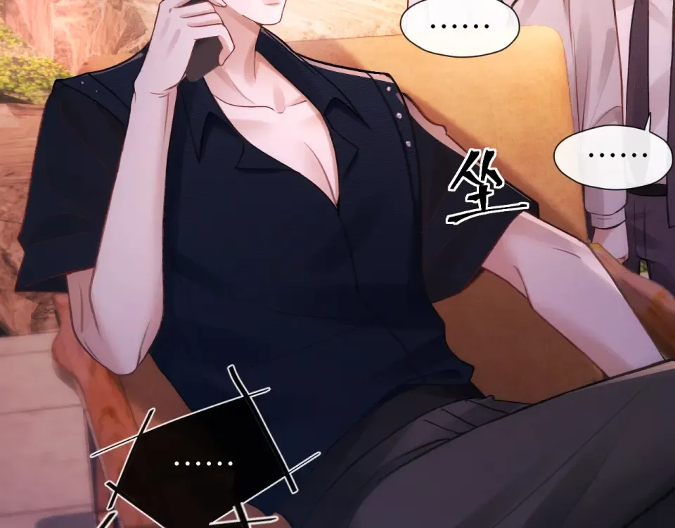 018 对视 第63页