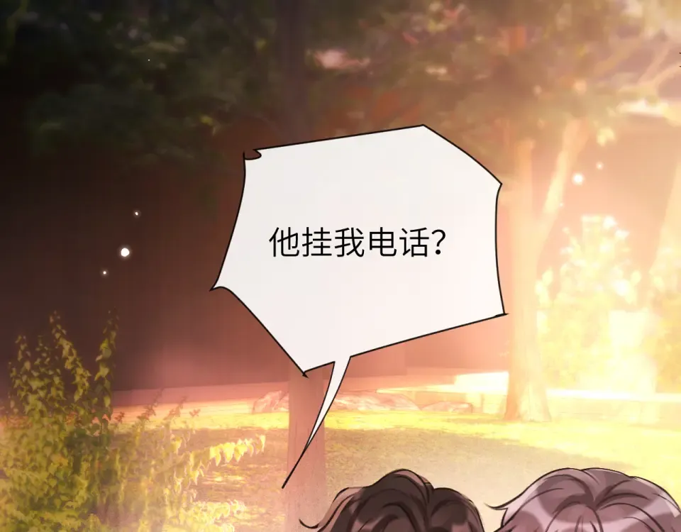 018 对视 第65页