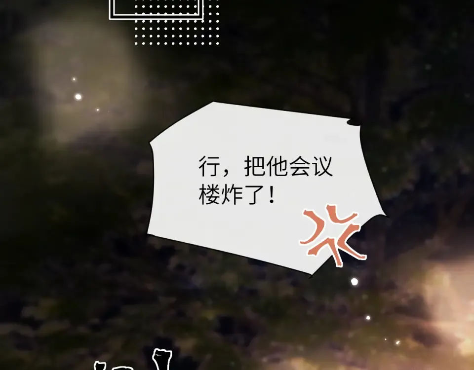 018 对视 第69页