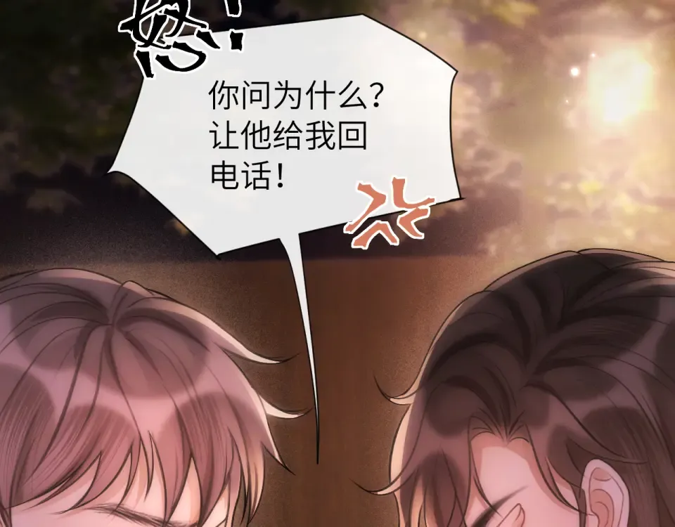 018 对视 第70页