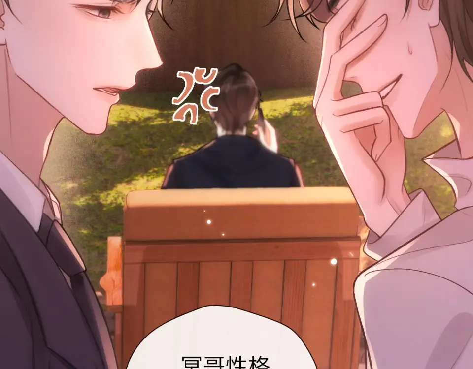 018 对视 第71页
