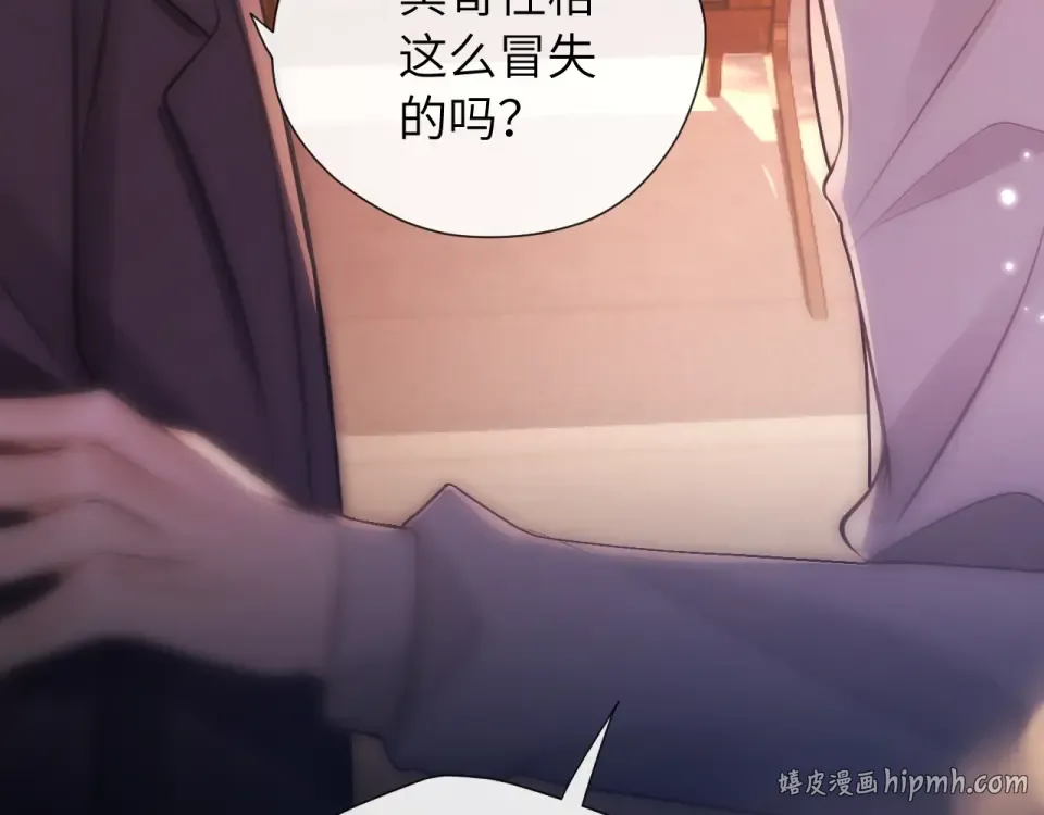 018 对视 第72页