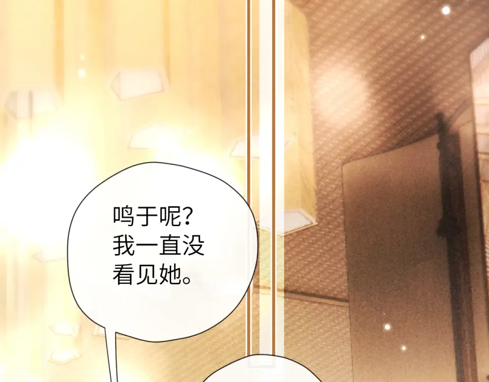 018 对视 第77页