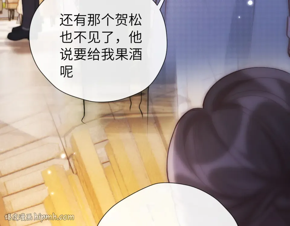 018 对视 第80页