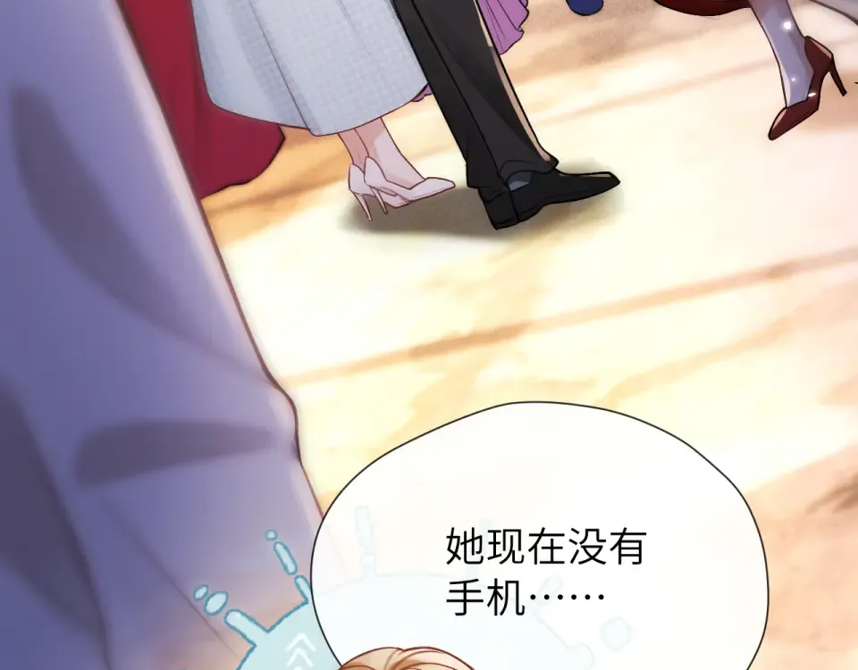 018 对视 第83页