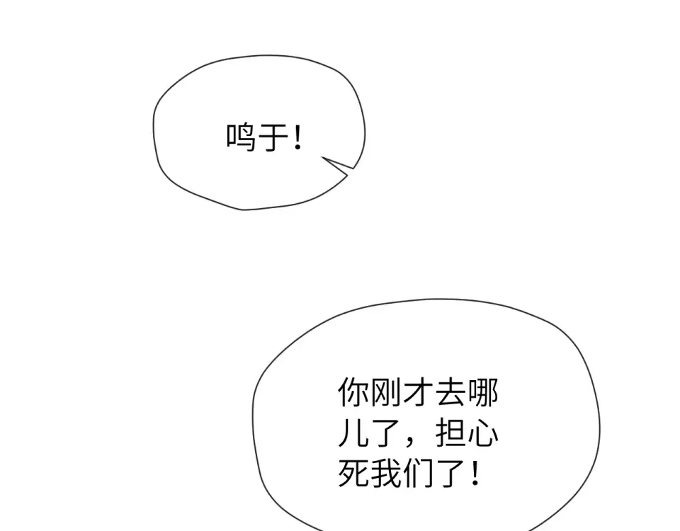 018 对视 第87页