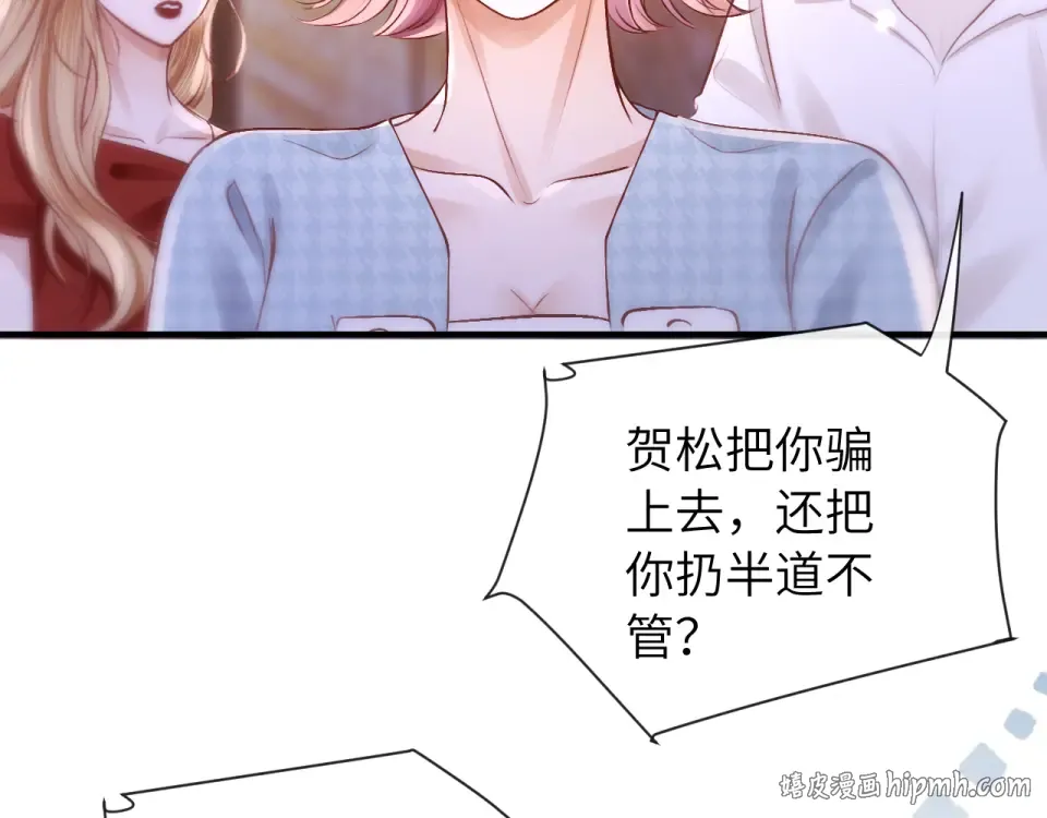 018 对视 第96页