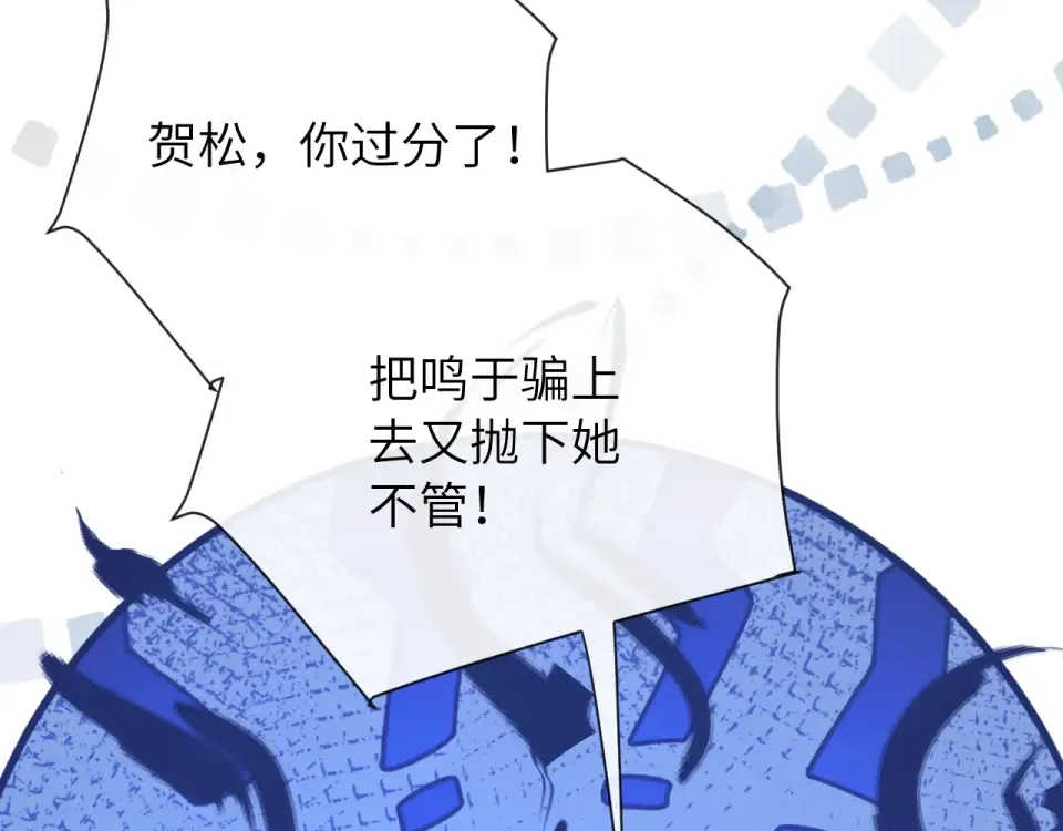 018 对视 第97页
