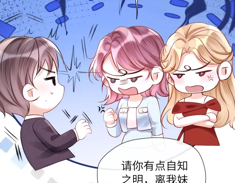 018 对视 第98页