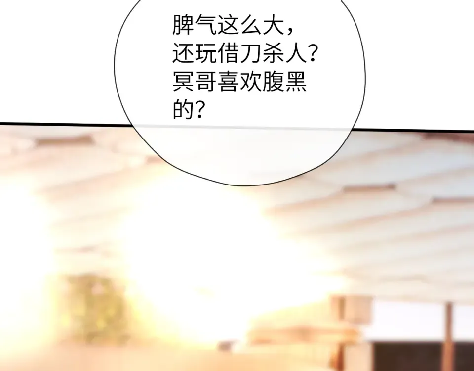 018 对视 第105页