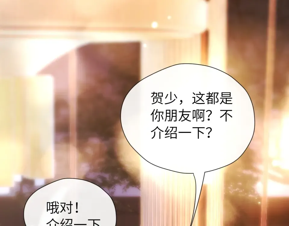 018 对视 第106页