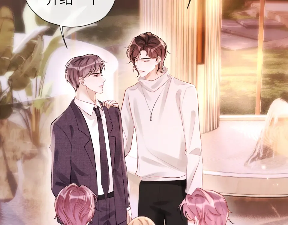 018 对视 第107页