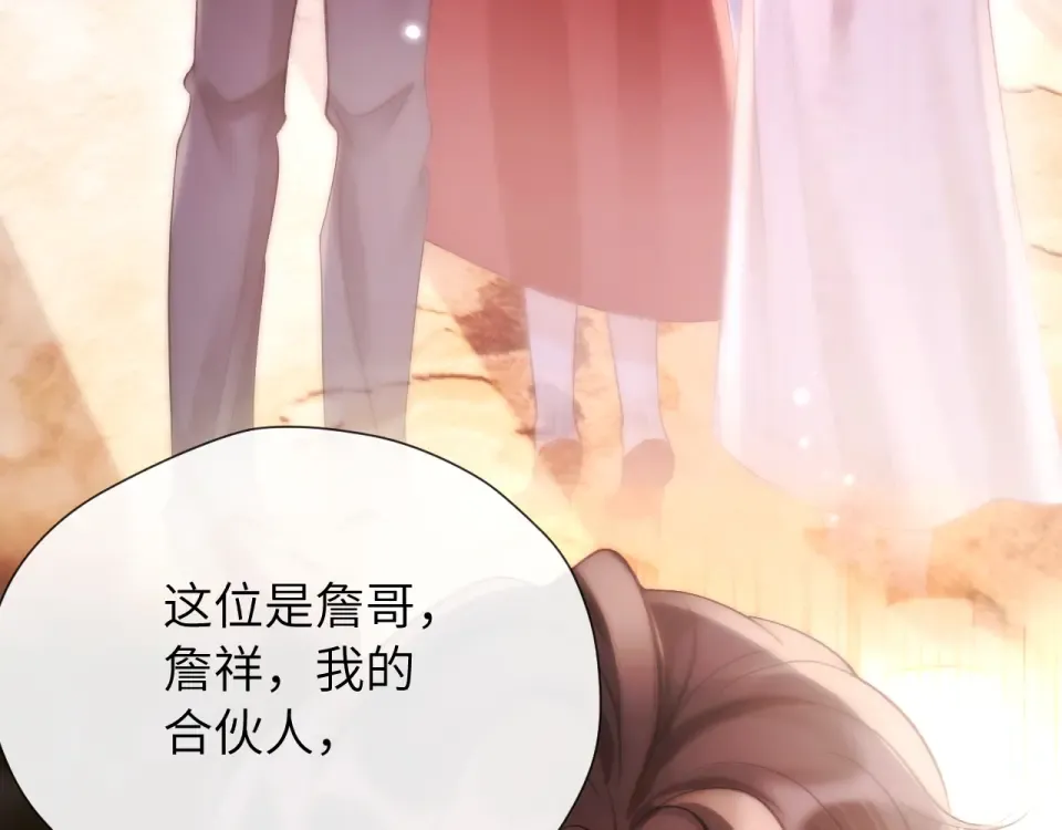 018 对视 第109页